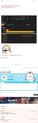 죽부자때 여론 ㄷㄷㄷㄷㄷㄷㄷ