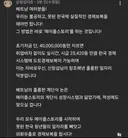 의문의 장립종 쌀숭이 대거 출현