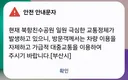 추석에 상어 보러 가는 부산