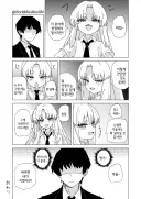번역) 사려깊은 메스가키.manhwa