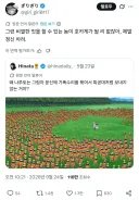 나루토는 왜 이기술 안씀?