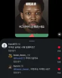 미국은 실제로 사형 집행하죠?