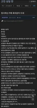 장사 4년 하고 현타온 사장