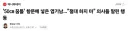 베트남 남성 50cm 물건 항문에 넣어