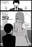 블루아카)뭔가 이상한 키보토스로 가게된 선생.manhwa