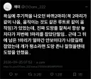 바퀴벌레 한쌍