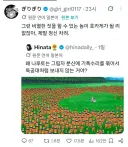 "그런 짓을 하는 놈이 호카게가 될 리 없잖아"