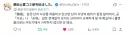 아사나기가 최면 단어 규제에 반대하는 이유