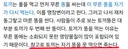 "안돼, 렌 - !! 죽으면 안돼 - !!"