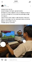 겜주님 추석 근황