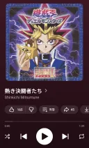 오늘 스트리밍 해금된 애니메이션 OST.jpg