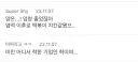 주 소비층의 차이를 알수 있었던거
