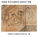 바둑 대결에서 한수 물려달라고 했다가 거절당하자 현피 뜨는 그림