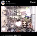 버튜버) 그저 귀찮은 부타오타쿠 그 잡채 ㅋㅋㅋ