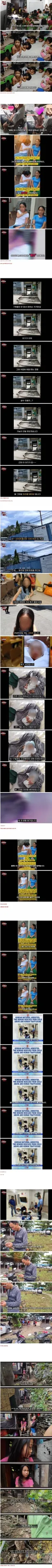 충격실화.... 필리핀에서 13살 여아 임신시킨 55살 한국인 유튜버