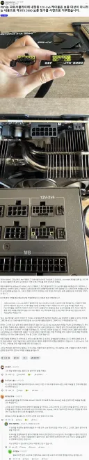 PNY, RTX 5090 보증 거부