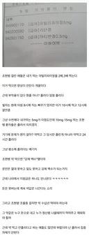 정신병 걸린 애들이 약 안먹는 이유