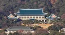 [속보] 靑 “지뢰폭발 조사, 신속·철저 진행…추호도 흑막·은폐 없어”