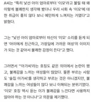 여자들이 듣기 싫어하는 호칭이라네요
