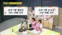 추석 연휴 밸런스 게임.jpg