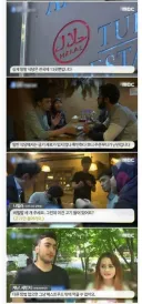 악질적인데 계속 퍼오는 혐오 떡밥 수준