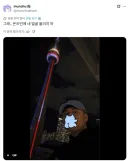 인터넷에 얼굴 사 함부로 올리면 안 되는 이유