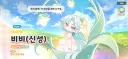 트릭컬) 이걸 좋아해야 하나...