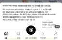 GS리테일 도 개인정보 유출 됐었군요