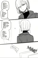 스파이패밀리)선배를 사랑하는 후배
