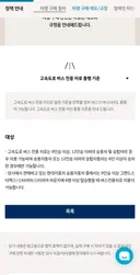 버스 전용차로 싼타페
