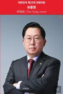 신 매국노의 과거 활약상.txt