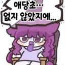 림버스) 나만 딸깍위주로 굴림?