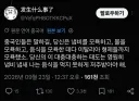 가끔 "맛있으면 그만 아님?"이 통하지 않는 경우