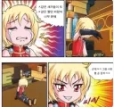 "ㅈ같은 놈들이 또 ㅈ같은 짤만 퍼왔어..."