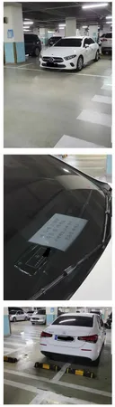 손대면 죽인다는 벤츠 차주