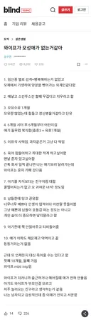 와이프가 모성애가 없는거같아