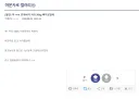 큰아버지가 1년만에 30KG 빠지셨다, 마운자로 맞죠??