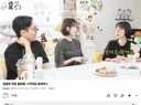 얼마나 성공하고 싶은 건지 감도 안오는 진돌 작가.jpg
