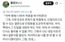 악역 영애, 너와의 결혼을 파기하겠다