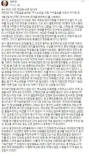 국가보안법 독소조항 폐지와 당시 개혁입법 모두를 얻어내는 여야합의를 여당이 파기했다는 이부영의 증언