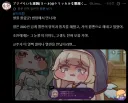 트릭컬) 글섭 교주들은 죠안 평가 안 좋은편이긴 하네