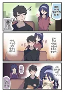핫산 「쿨한 동급생의 OO년 후」 191화.manhwa