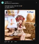 빨간 미쿠 인기가 엄청 좋네...?