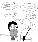 학생을 유혹하는 교수