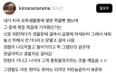 다시 생각해보니 죽을 뻔했던 것 같은 순간.jpg