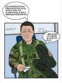 군대에서 제일 만나기 싫은 간부 유형 1위