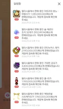 ㅇㅂ) 레전드 떳냐?