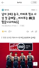 e스포츠 대전격투 아재들 은메달 확보!/3x3 농구 금메달 펜싱 은메달!/육상 100M 결선 진출!