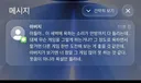 아들아 대체 무슨 게임을 하는거냐.jpg