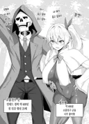 600살 엘프 manhwa